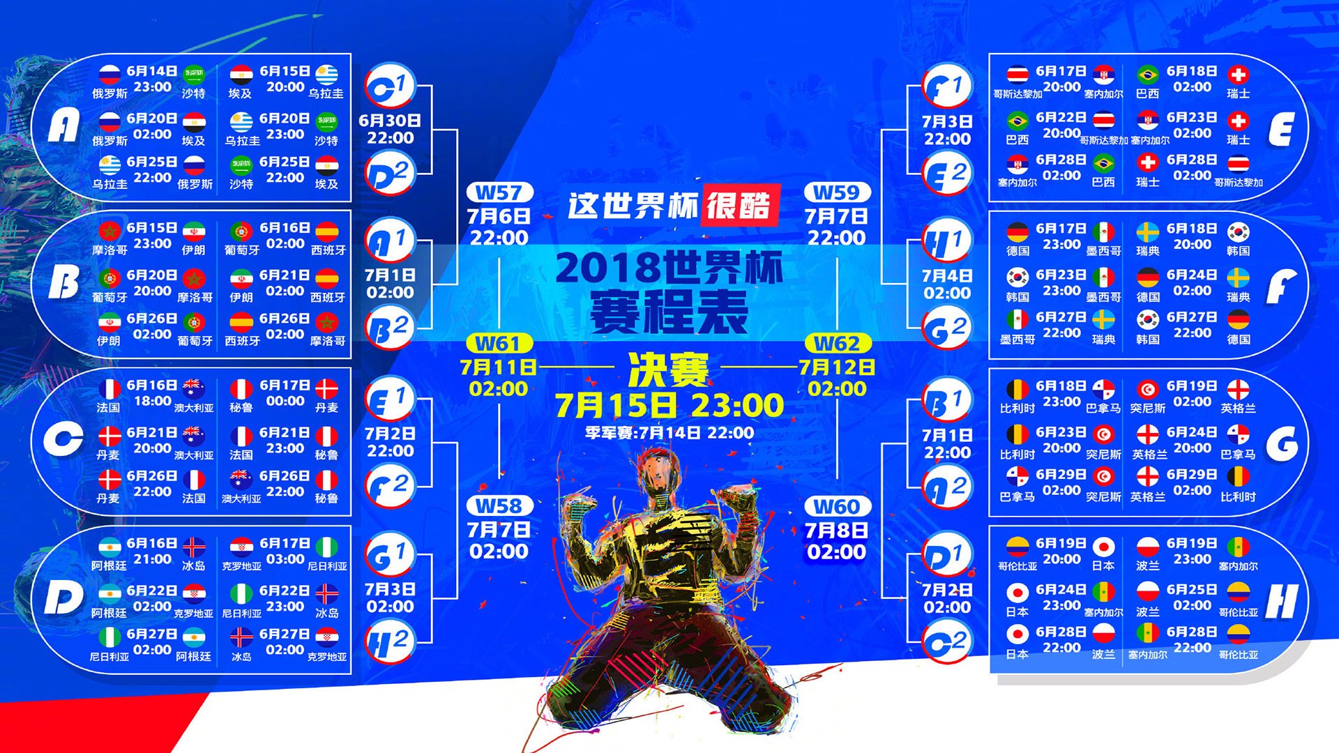 世界田径青训器材采购合格供应商名单更新，田径项目器材目录